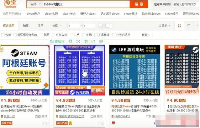 steam怎么更改地区位置偏好