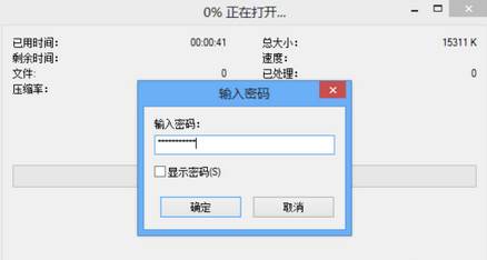 如何将7z压缩包文件解压出来