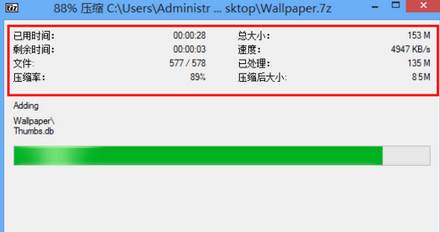 如何将7z压缩包文件解压出来