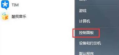 怎么破解7z压缩包的文件密码