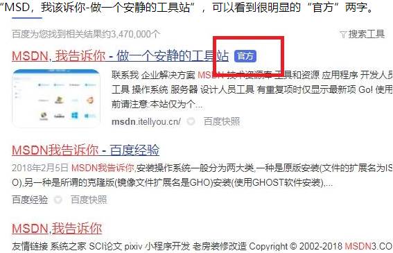 msdn i tell you官网是那个