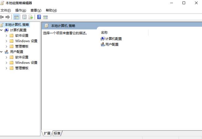 Win11家庭版找不到gpedit.msc文件怎么办