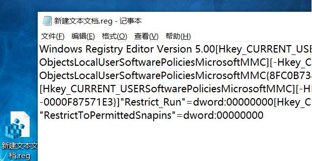 Win11家庭版找不到gpedit.msc文件怎么办