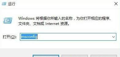 Win10系统UAC被禁用后怎么打开
