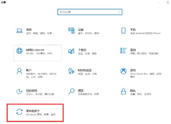 怎么关闭win10系统右下角天气任务栏显示