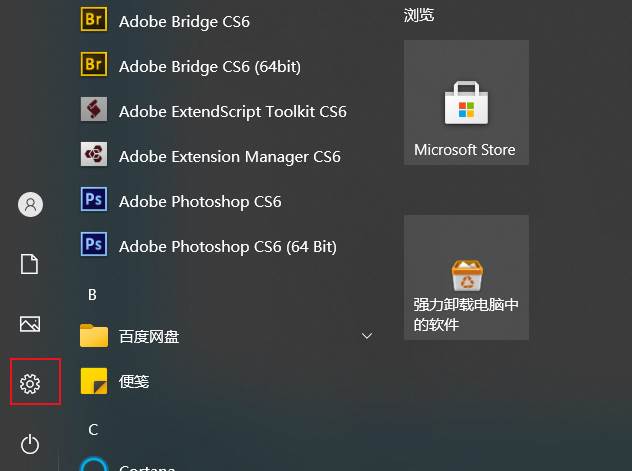 怎么关闭win10系统右下角天气任务栏显示
