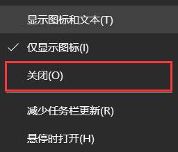 怎么关闭win10系统右下角天气任务栏显示