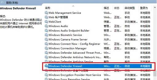 wmi provider host占用多少正常