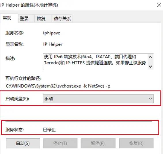 wmi provider host占用多少正常