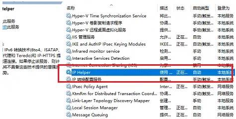 wmi provider host占用多少正常