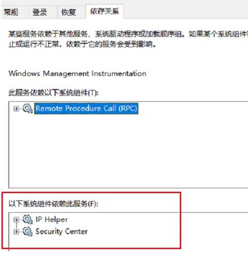 wmi provider host占用多少正常