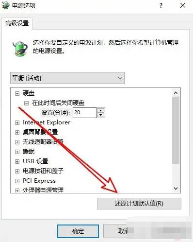 如何解决win10电脑开机提示CPU Fun Error的问题