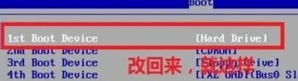 win7重装系统怎么操作