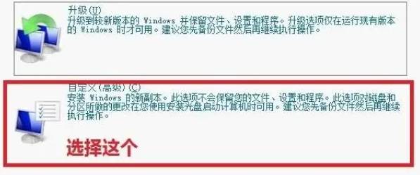 win7重装系统怎么操作
