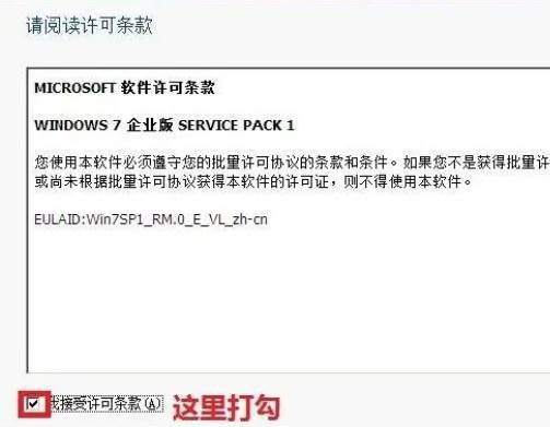 win7重装系统怎么操作