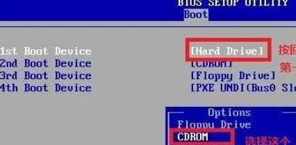 win7重装系统怎么操作