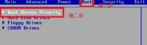 win7重装系统怎么操作
