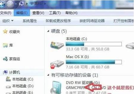 win7重装系统怎么操作