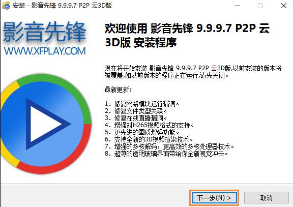 影音先锋怎么在线查找影片资源