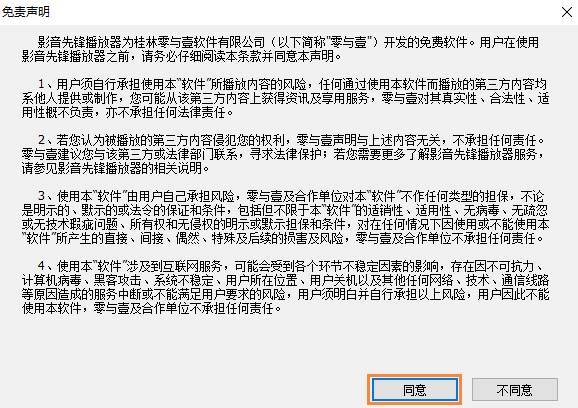 影音先锋怎么在线查找影片资源