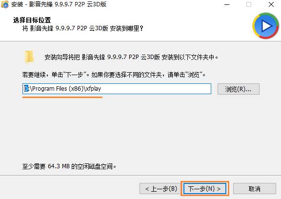 影音先锋怎么在线查找影片资源