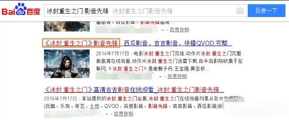 影音先锋怎么在线查找影片资源