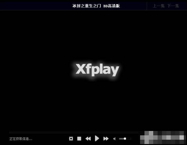 影音先锋怎么在线查找影片资源