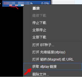 影音先锋怎么在线查找影片资源