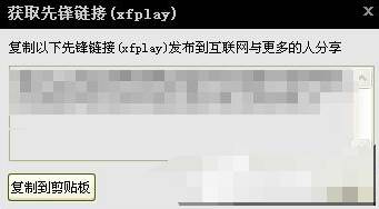 影音先锋怎么在线查找影片资源