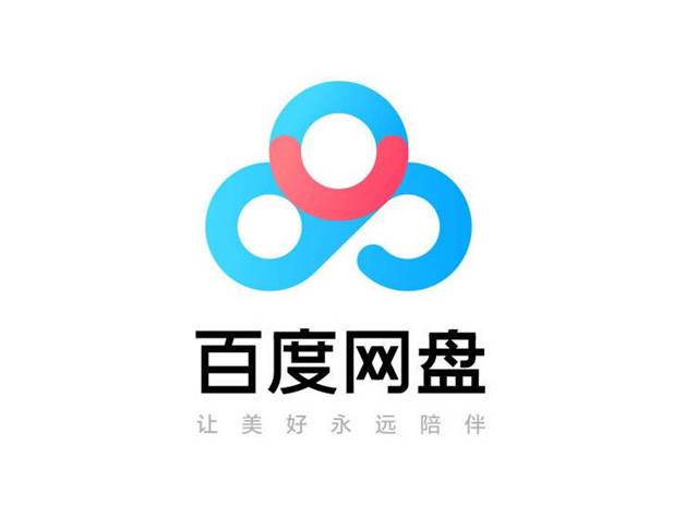 百度云盘资源搜索引擎入口有哪些