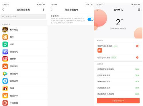 红米note8手机值不值得购买