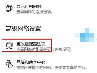 ipv6无网络访问权限怎么解决