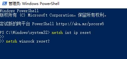 ipv6无网络访问权限怎么解决