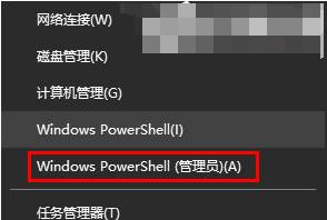 ipv6无网络访问权限怎么解决