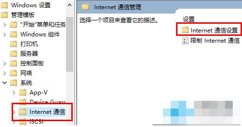 ipv6无网络访问权限怎么解决