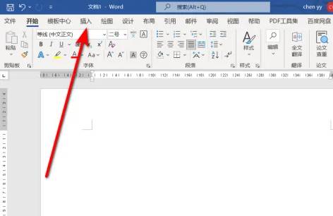 win10怎么在Word中添加文本框
