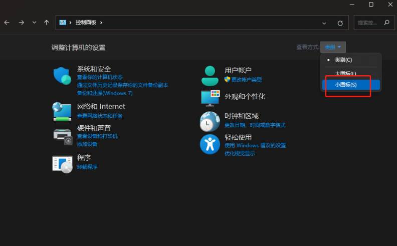 Windows10找不到servicemsc文件怎么办