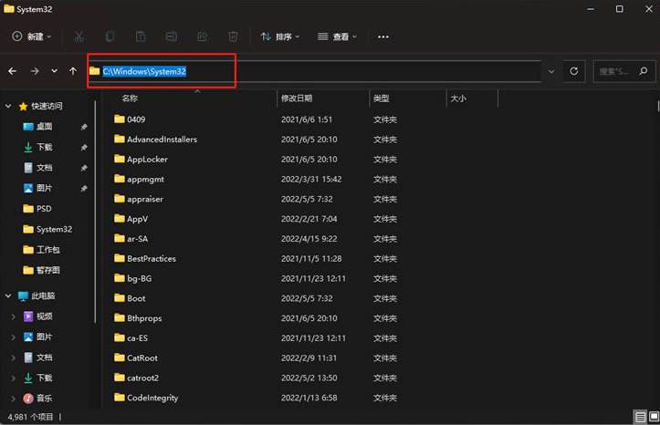 Windows10找不到servicemsc文件怎么办