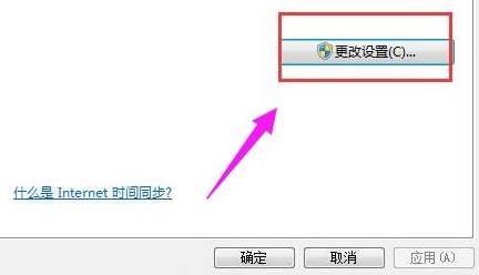 电脑出现错误代码0x80072f8f怎么办