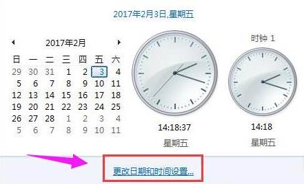 电脑出现错误代码0x80072f8f怎么办