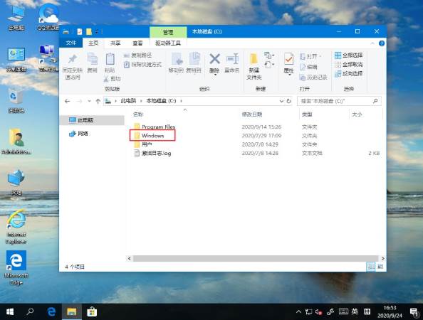 win10系统字体文件夹在哪