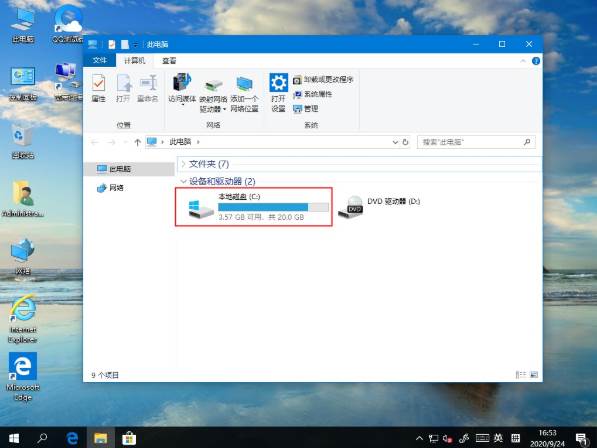 win10系统字体文件夹在哪
