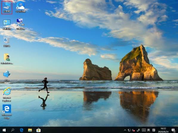 win10系统字体文件夹在哪