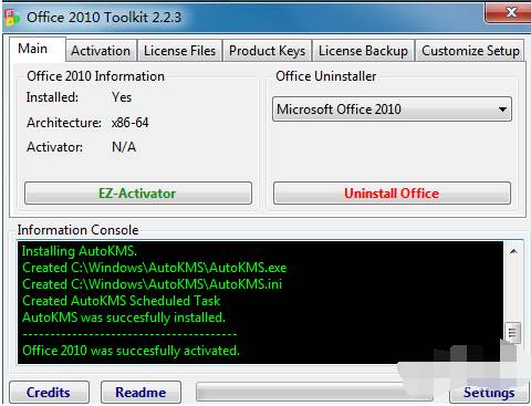 office2010怎么激活