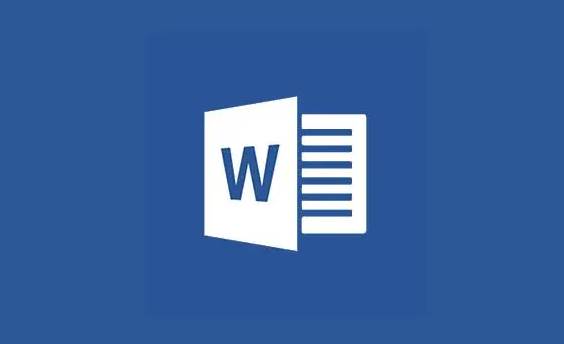 Word怎么删除页眉水平横线