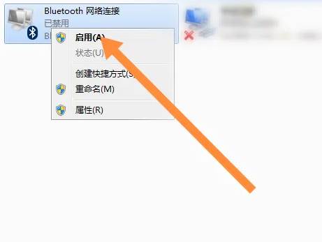 win7笔记本怎么开启蓝牙