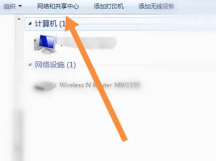 win7笔记本怎么开启蓝牙