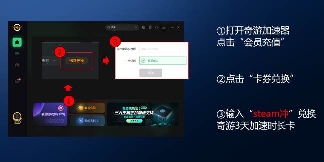 steam社区打不开怎么办