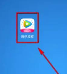 腾讯视频怎么投屏到电视上
