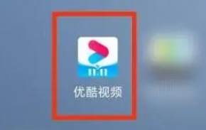 优酷视频怎么取消会员自动续费